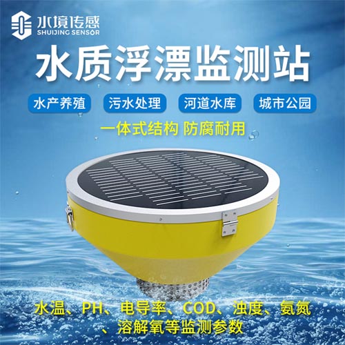 關(guān)鍵一招！教你如何實(shí)時(shí)監(jiān)測(cè)水雨情況