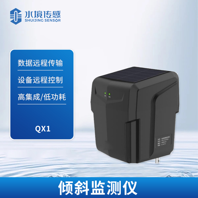 一文讀懂！傾斜監(jiān)測儀在橋梁健康監(jiān)測中的關(guān)鍵作用