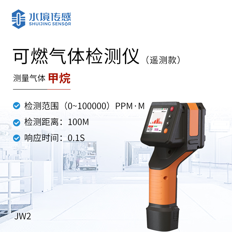 可燃氣體檢測儀的深度解析