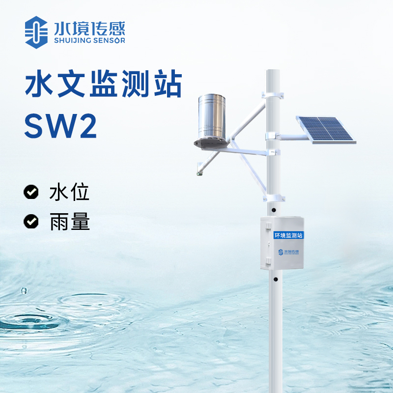 雨量水位監(jiān)測站 科普