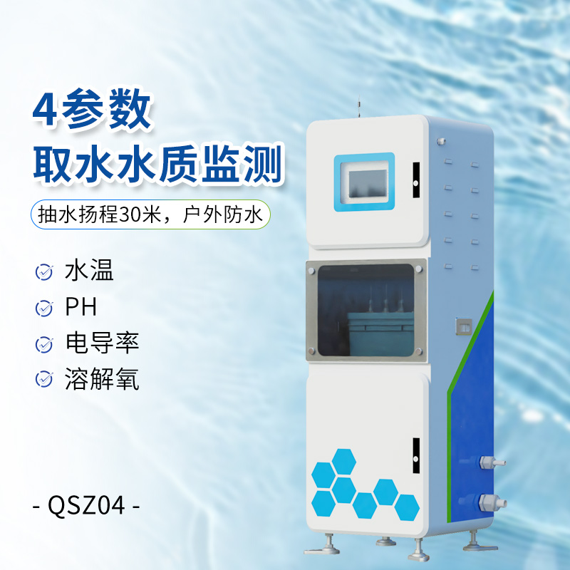 云端上的“水指紋”：解碼多參數(shù)水質(zhì)監(jiān)測的奧秘