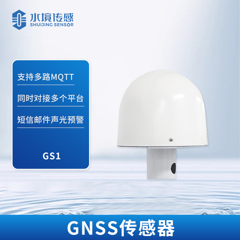 行業(yè)革新引擎：GNSS 傳感器如何掀起應用風暴