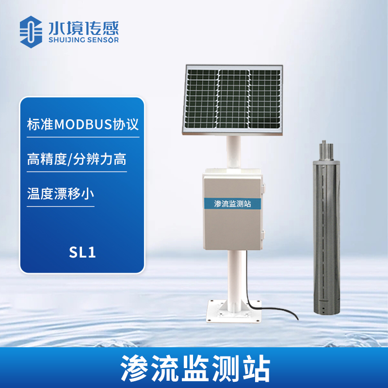 地下水流 “翻譯官”：滲流監(jiān)測(cè)站讓巖土裂隙 “開口說話”