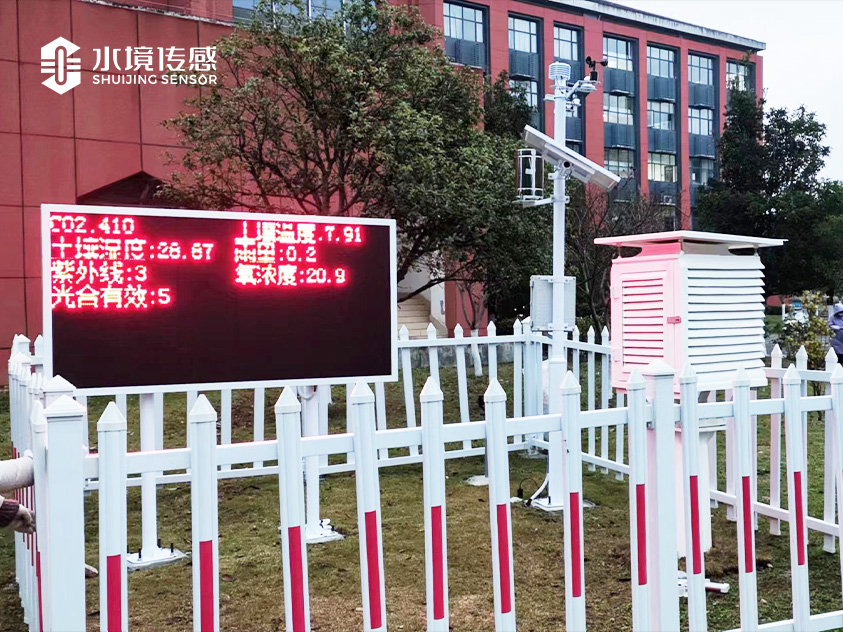 貴州大學(xué)安裝SJ-XQ-4校園氣象站
