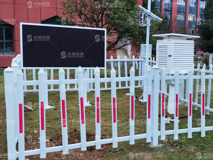 水境傳感  貴州某大學(xué)校園氣象站安裝成功